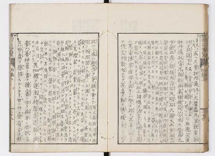 K0120s0036