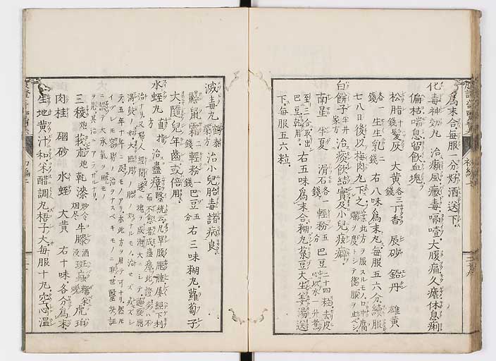 K0120s0038