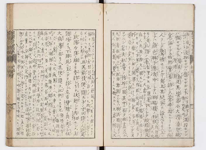 K0120s0045