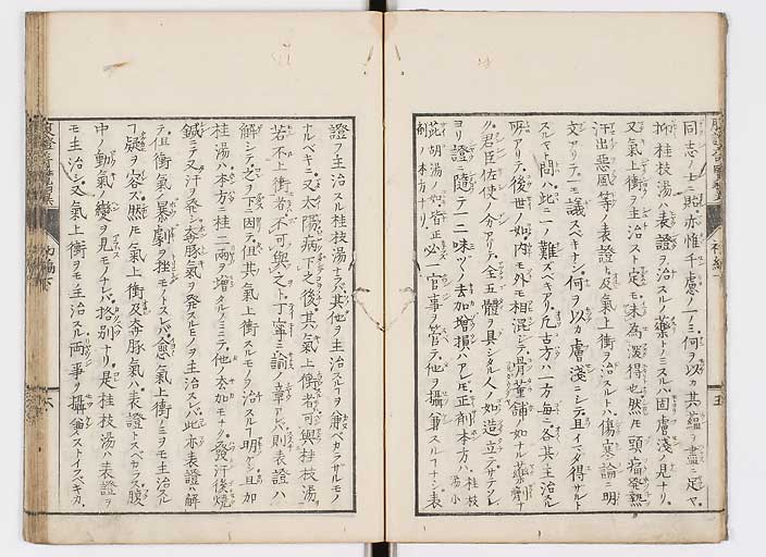 K0120s0048