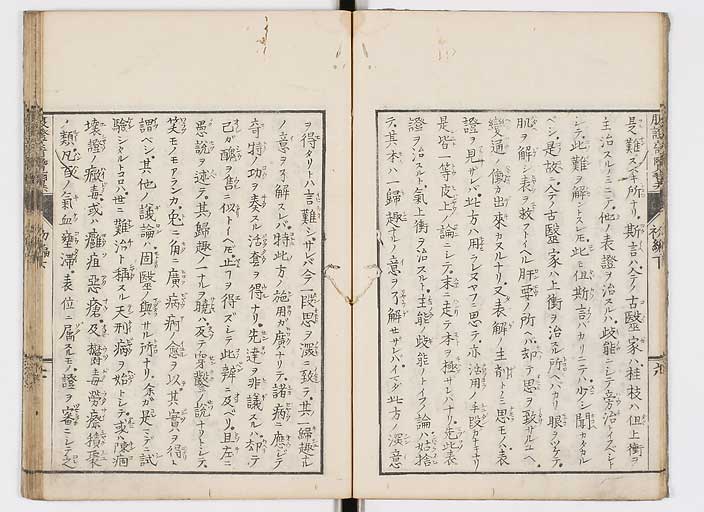 K0120s0049