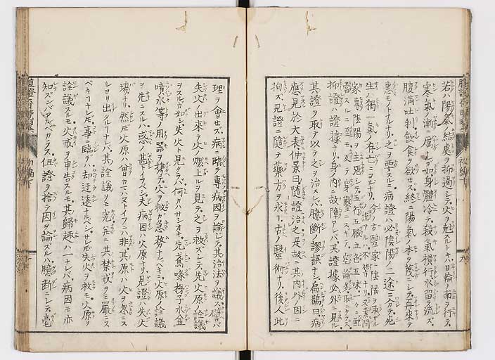 K0120s0052