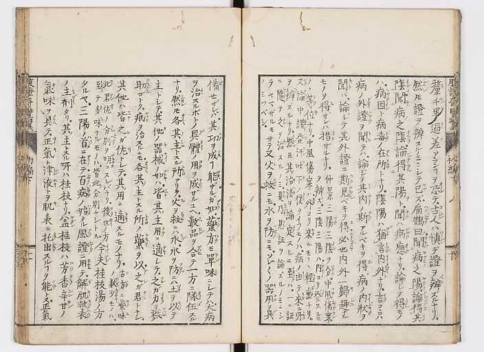 K0120s0053