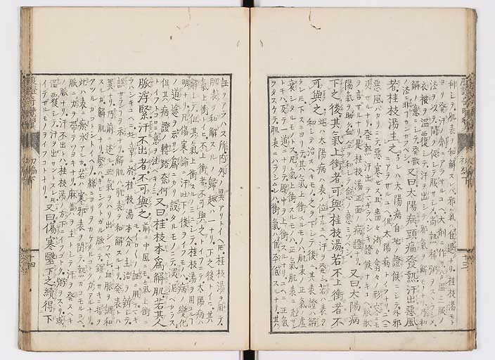 K0120s0056