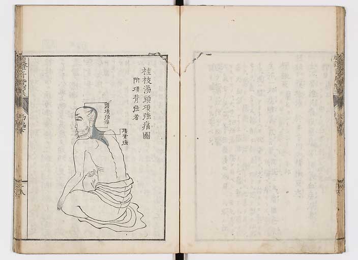 K0120s0061