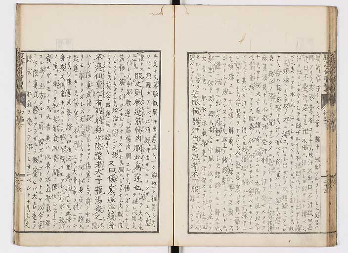 K0120s0068