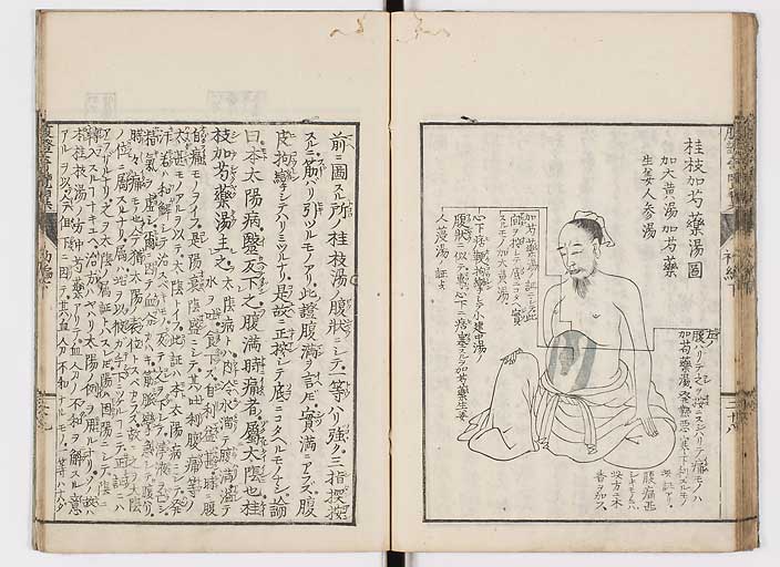 K0120s0072