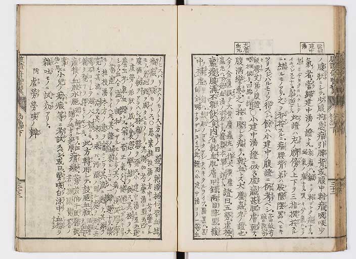K0120s0076