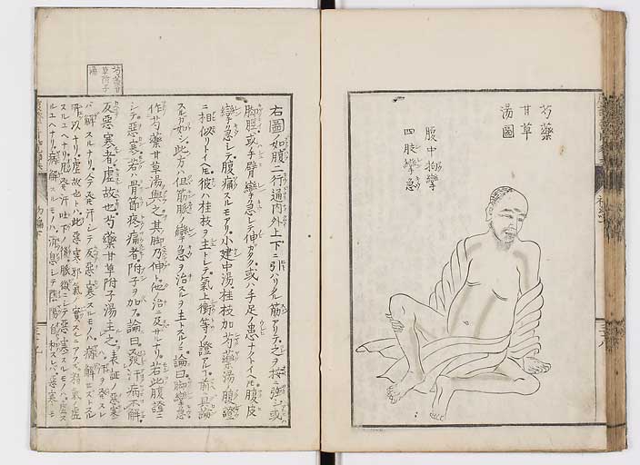 K0120s0082