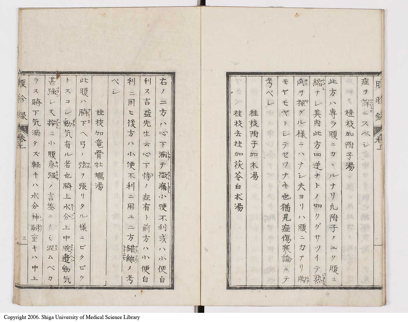 K0121l0006