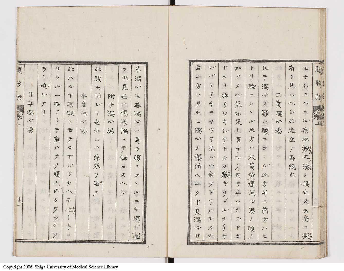 K0121l0016