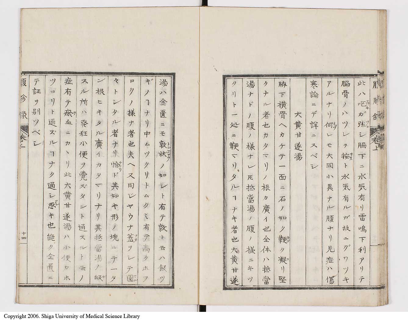 K0121l0017