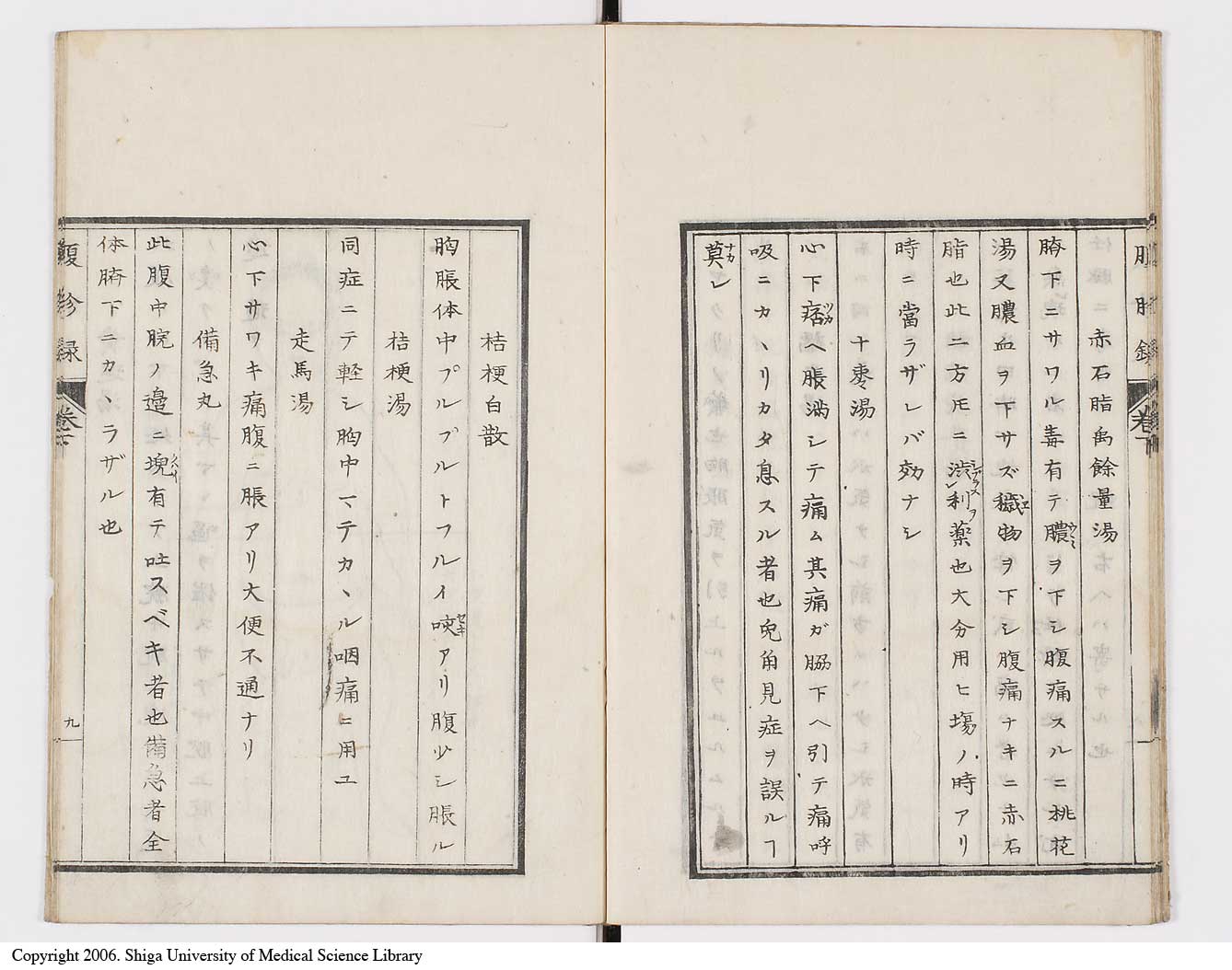 K0121l0031