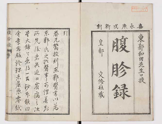 K0121s0002
