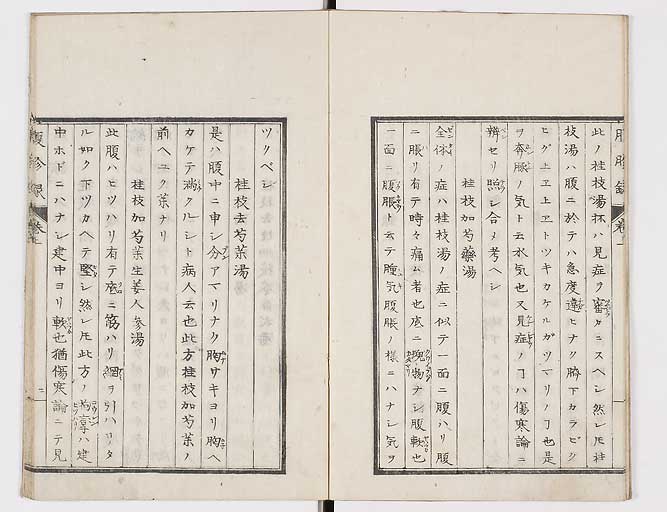 K0121s0005