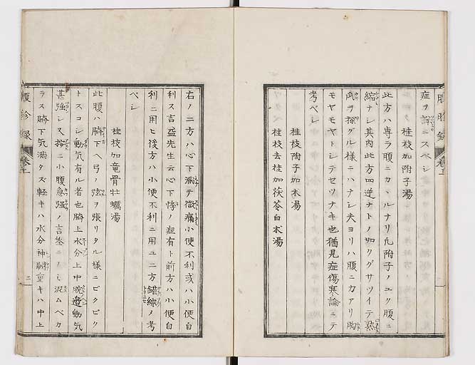 K0121s0006