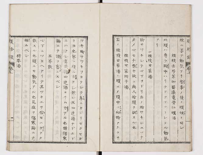 K0121s0007