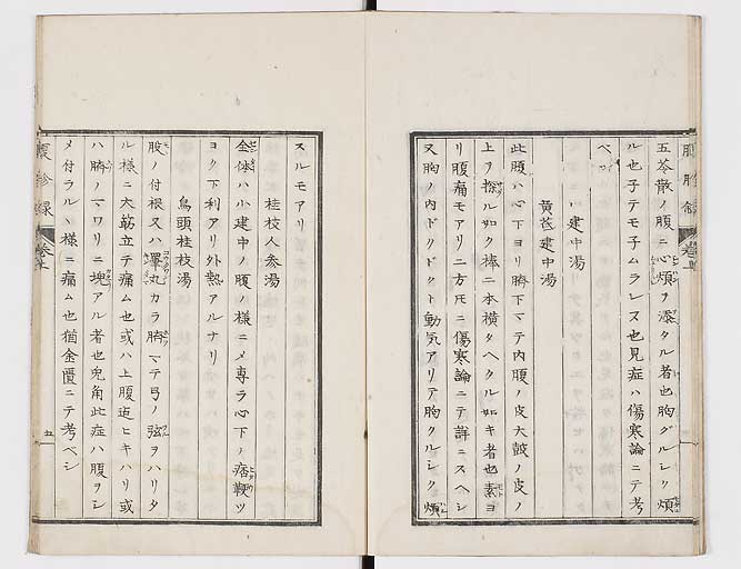 K0121s0008