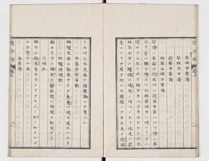 K0121s0009