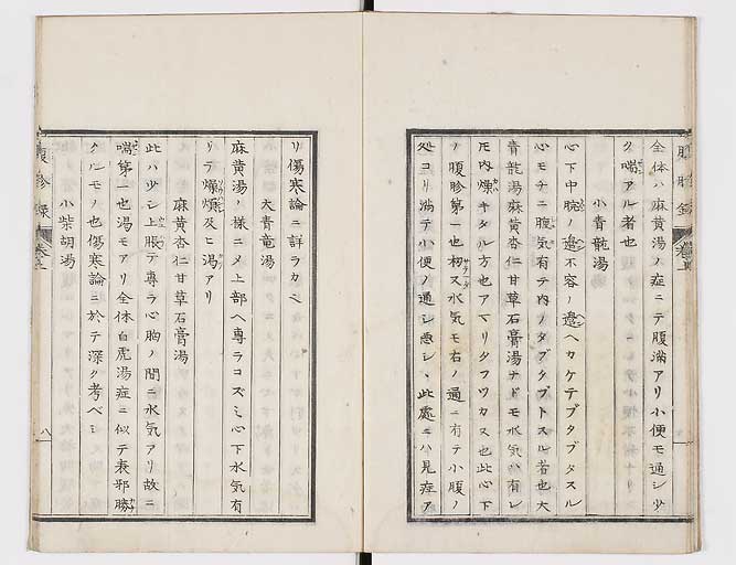 K0121s0011