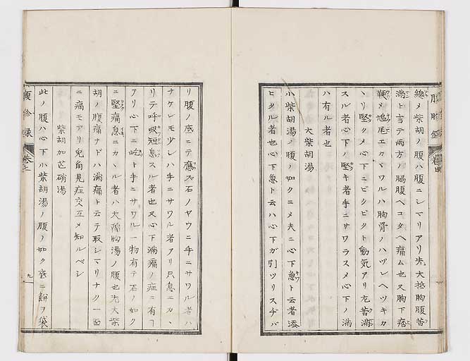 K0121s0012