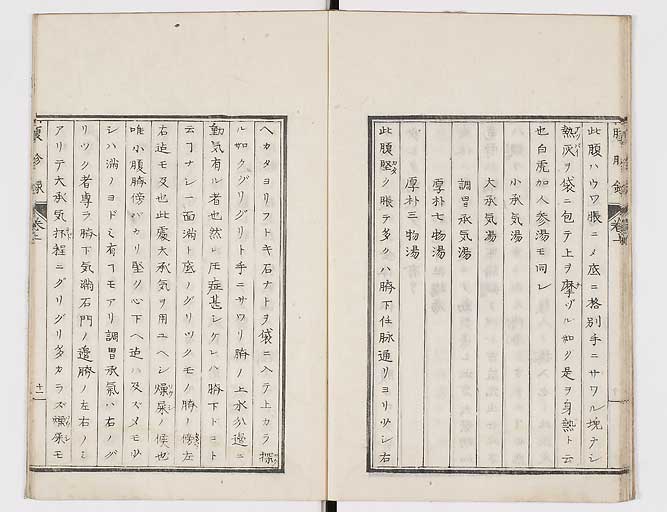 K0121s0014