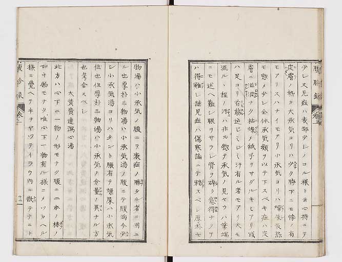 K0121s0015