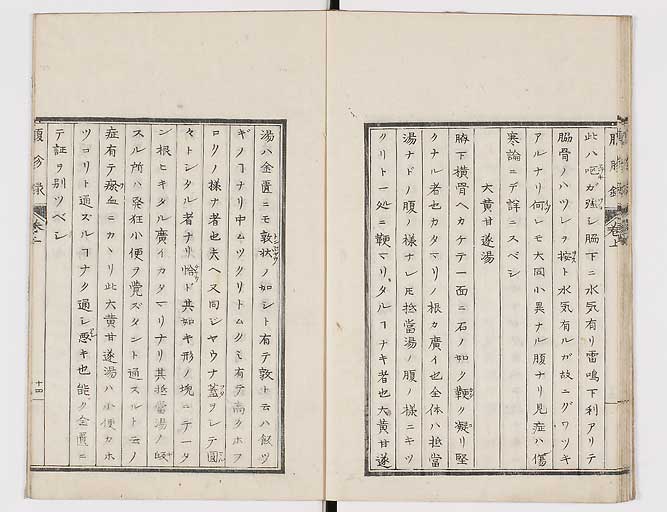 K0121s0017