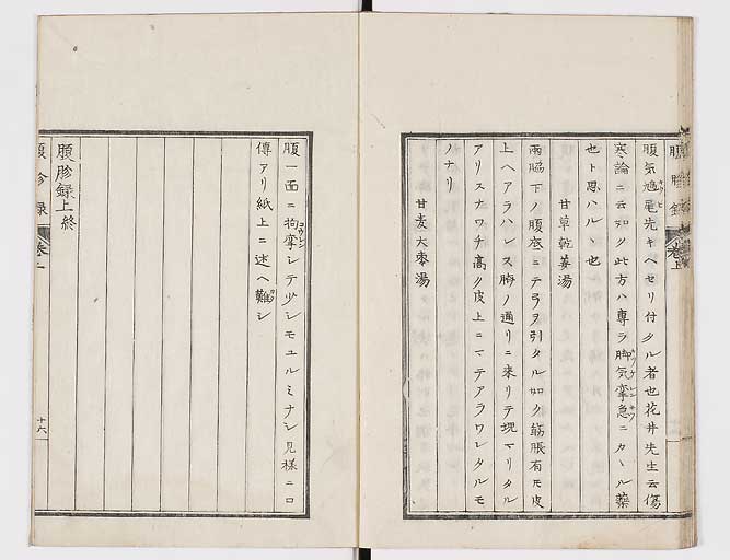K0121s0019
