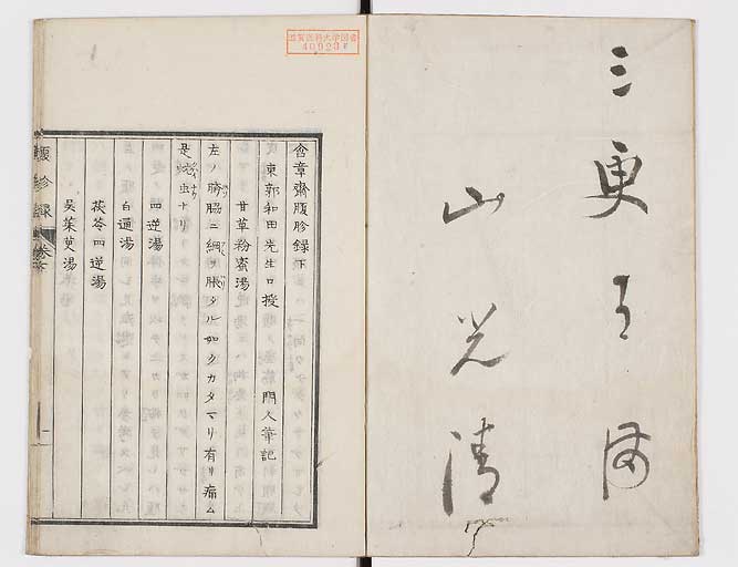 K0121s0023