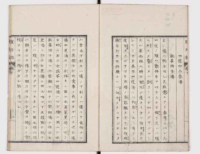 K0121s0024