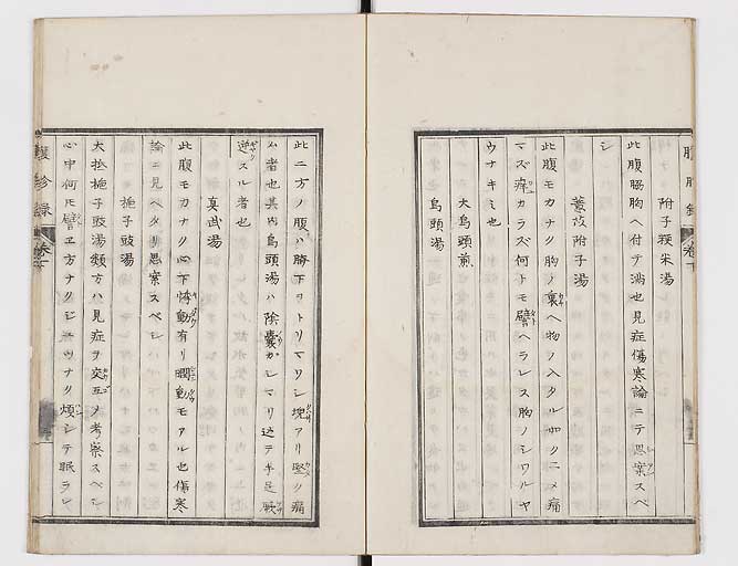 K0121s0025