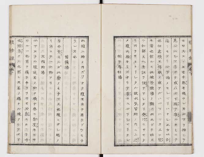 K0121s0026
