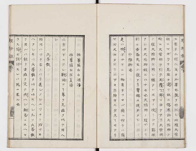K0121s0027
