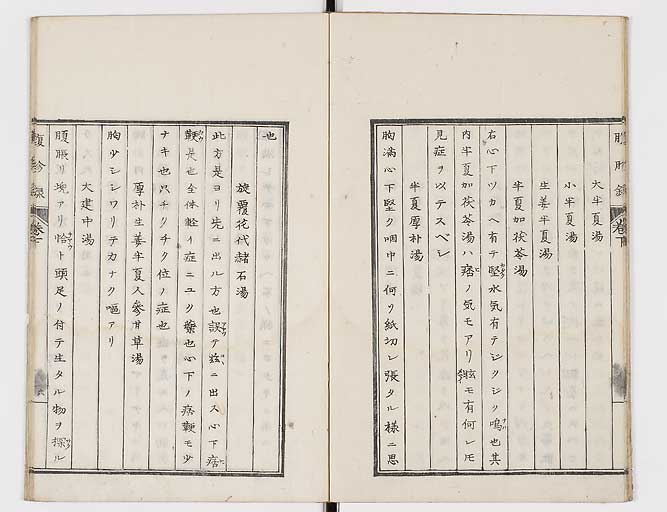 K0121s0028