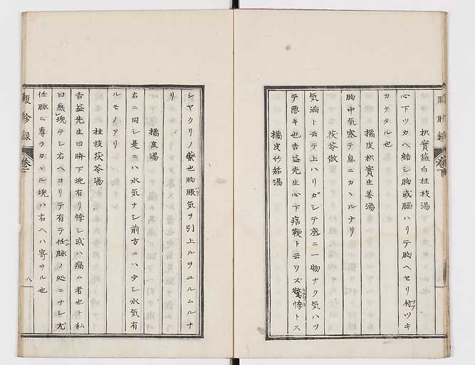 K0121s0030