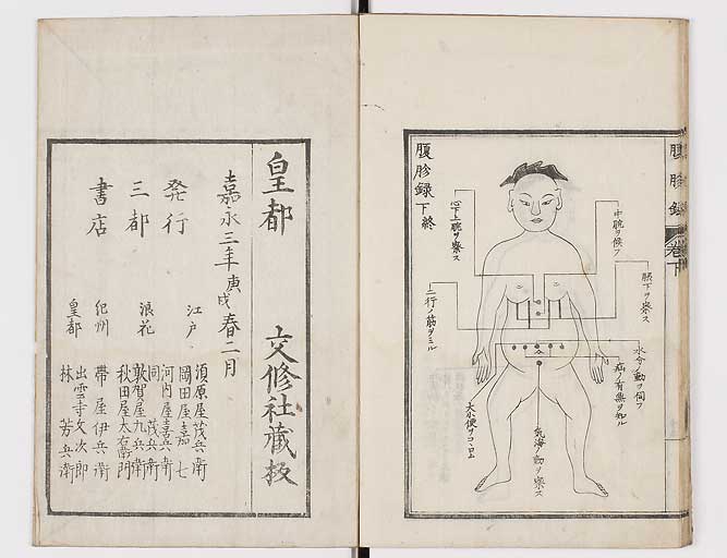 K0121s0038