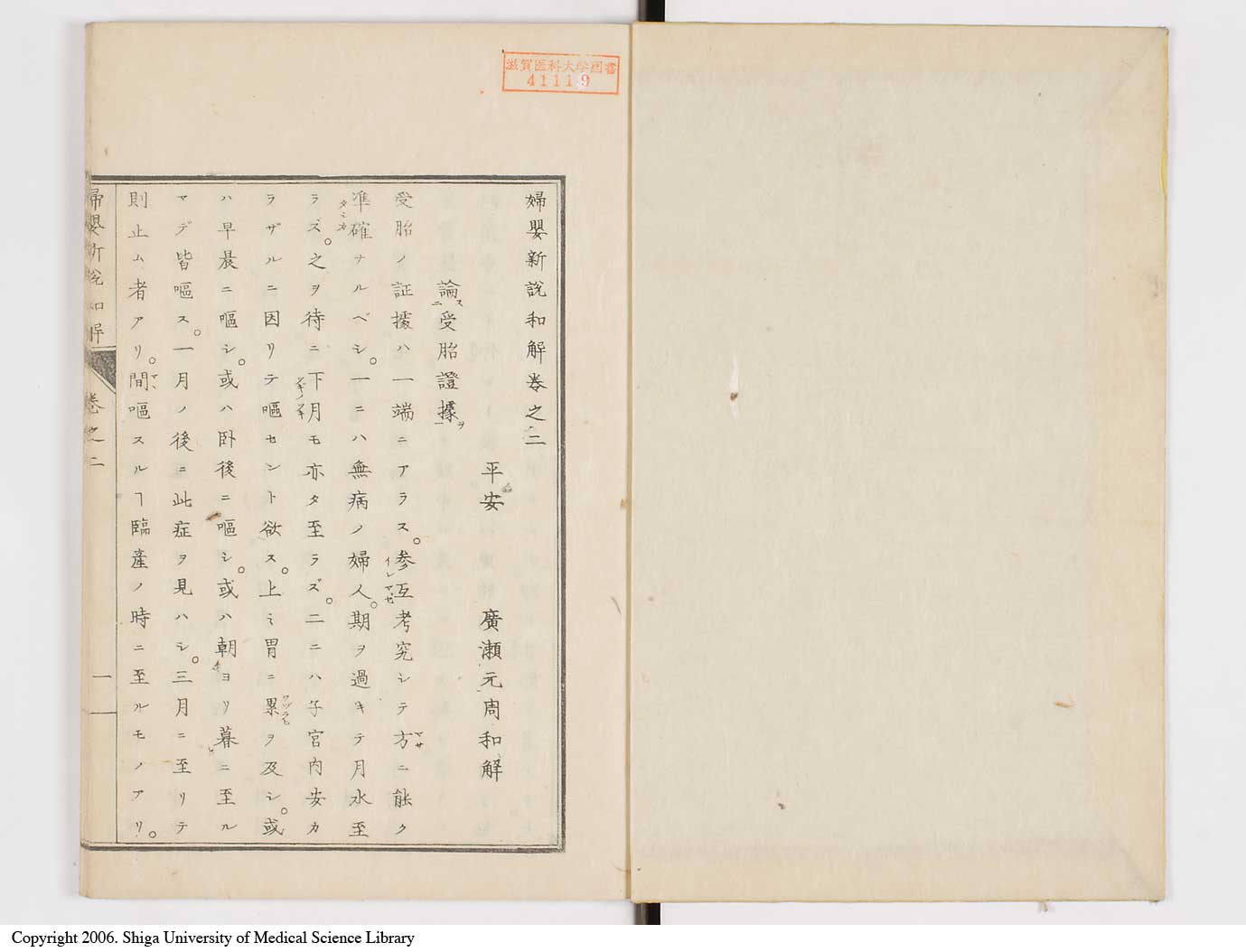 K0122l0054
