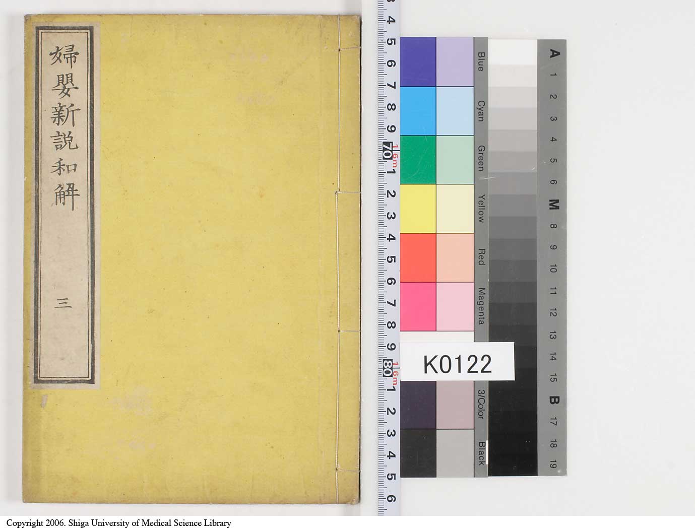 K0122l0099