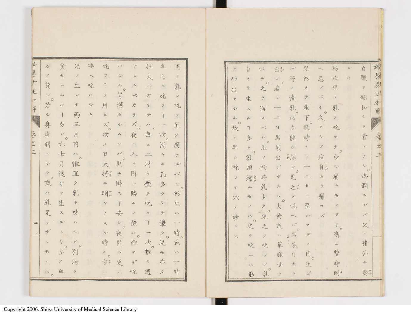 K0122l0103