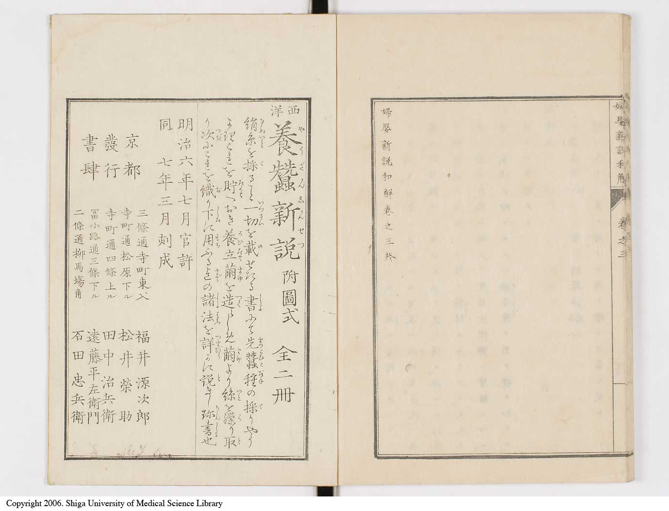 K0122l0143