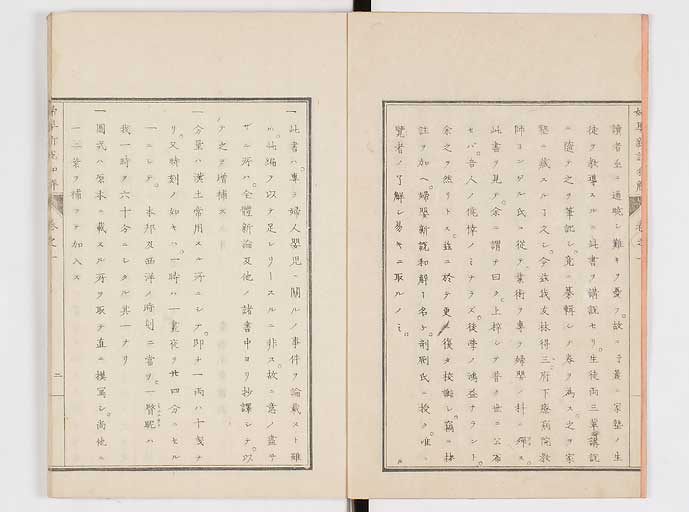 K0122s0003