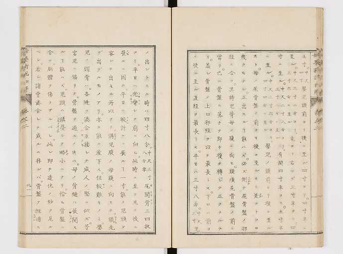 K0122s0074
