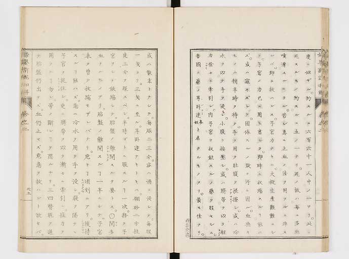 K0122s0078