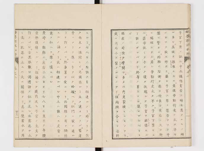 K0122s0096