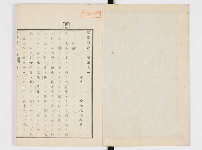 K0122s0100