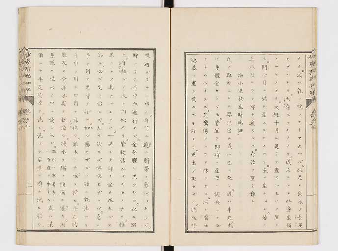 K0122s0110