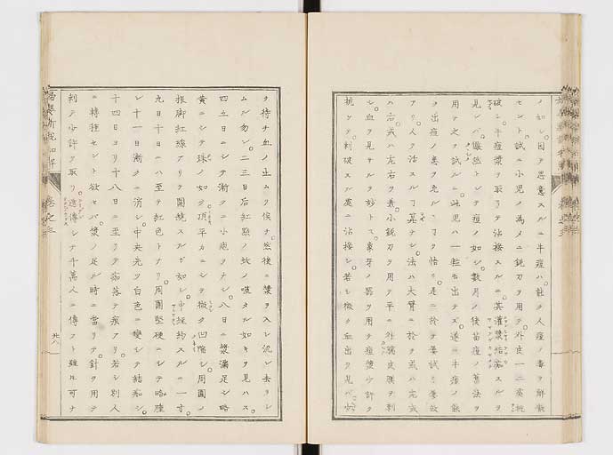 K0122s0127