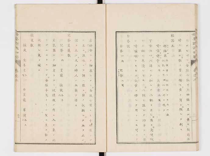 K0122s0136