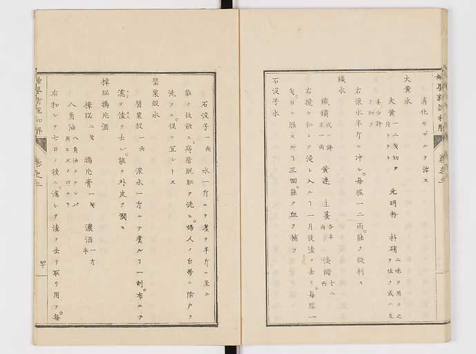K0122s0139